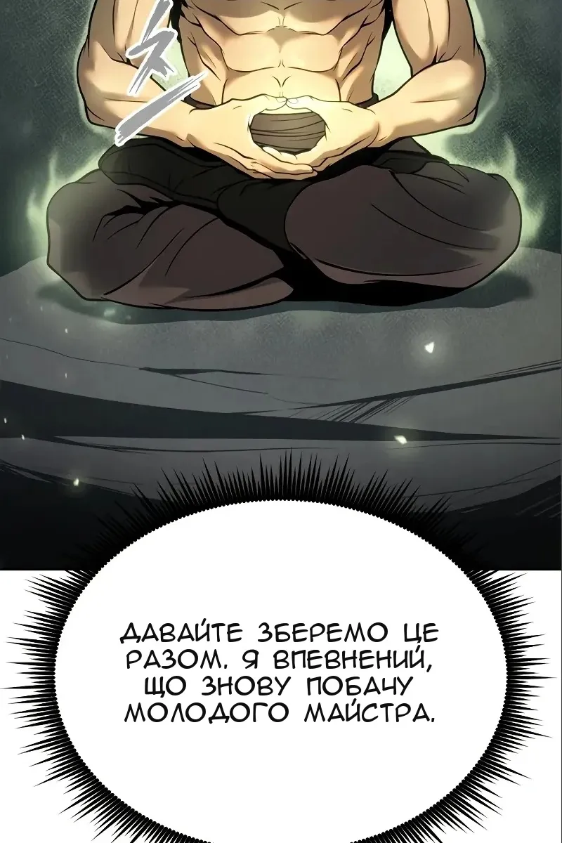 Сторінка 7