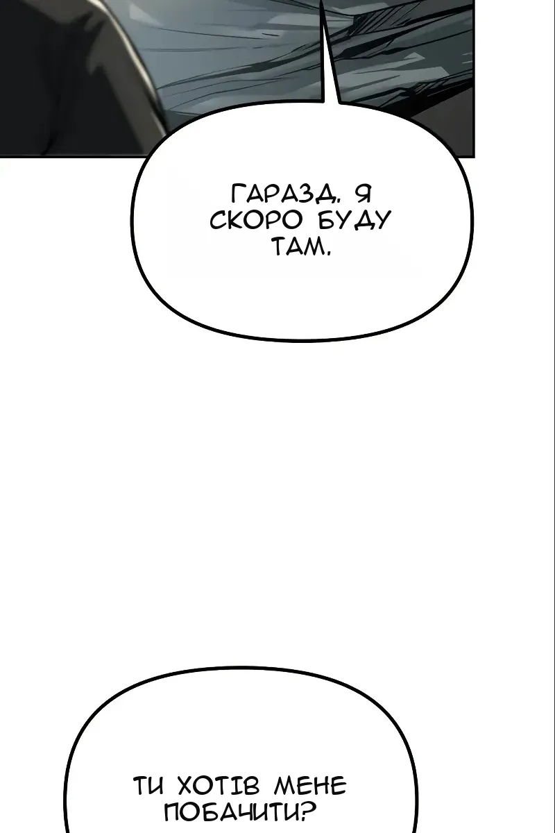 Сторінка 9