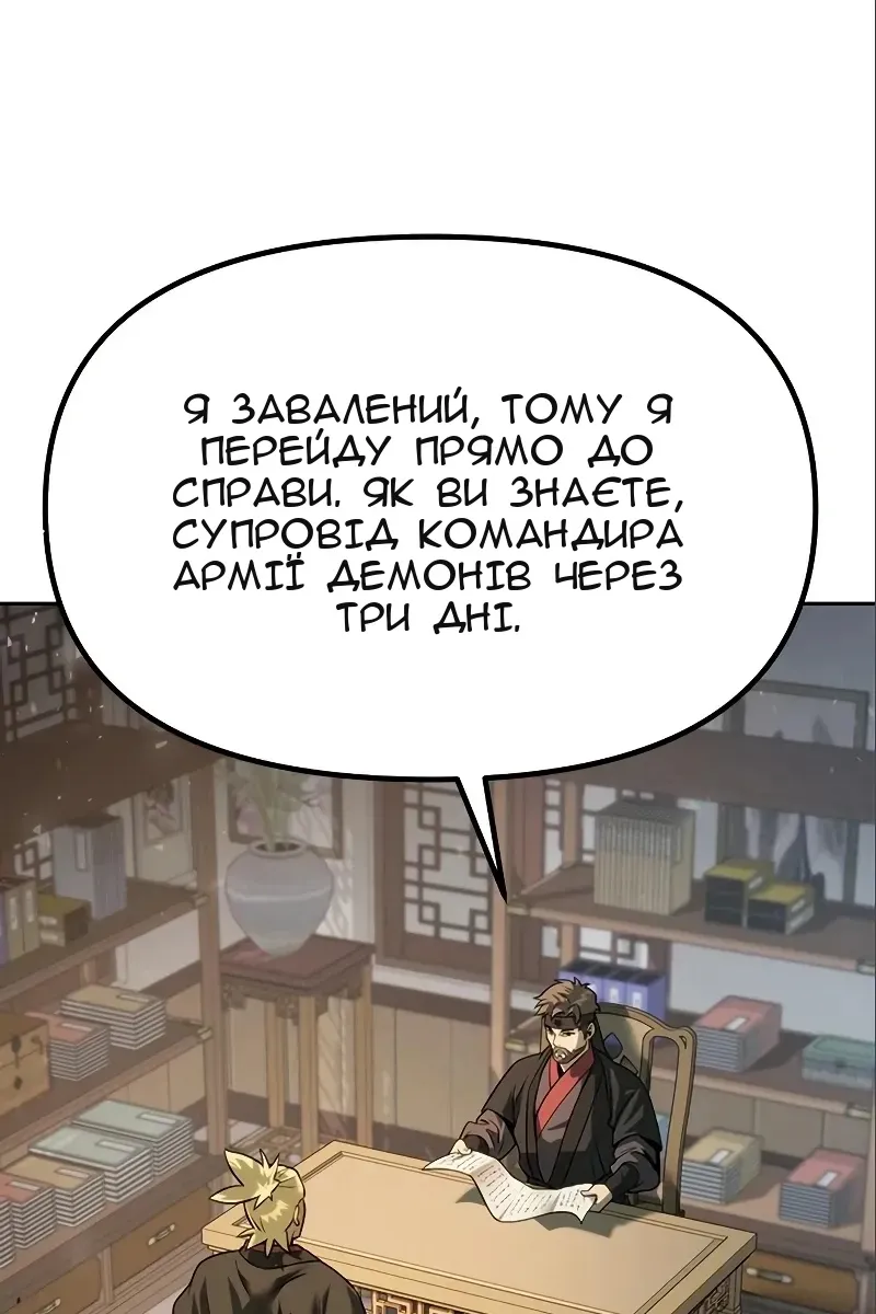 Сторінка 11