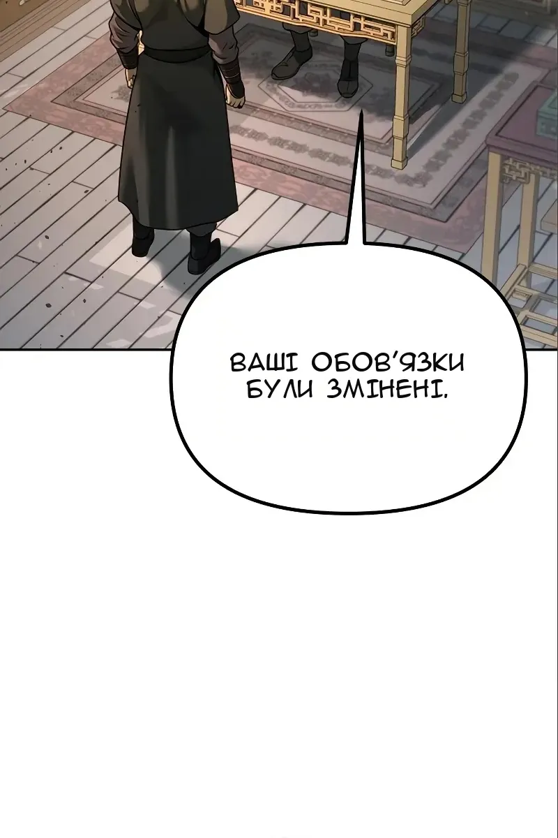 Сторінка 12