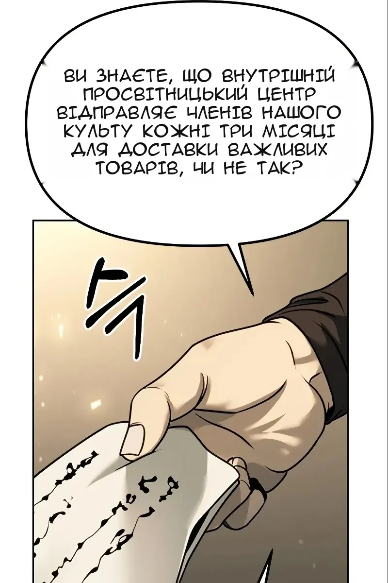 Сторінка 13