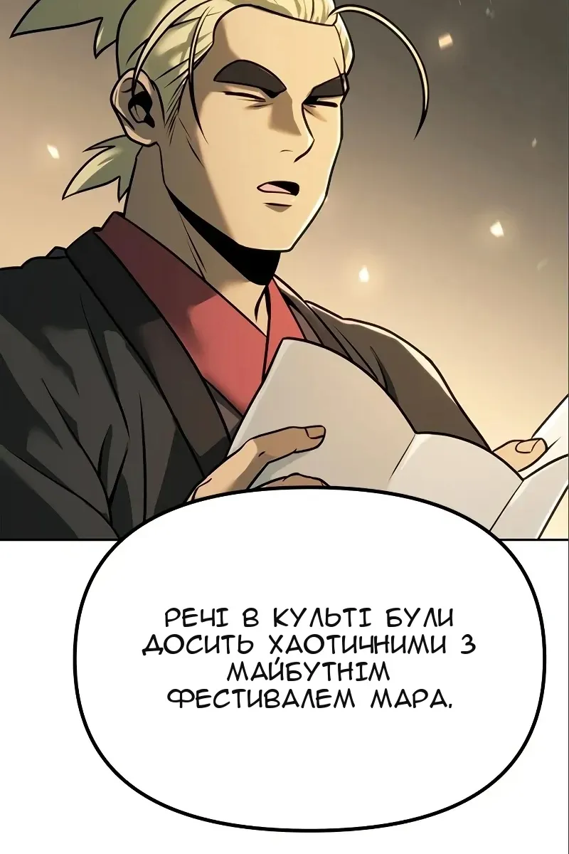 Сторінка 15