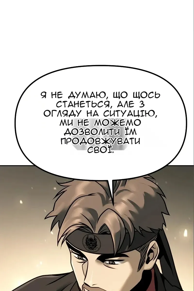 Сторінка 16