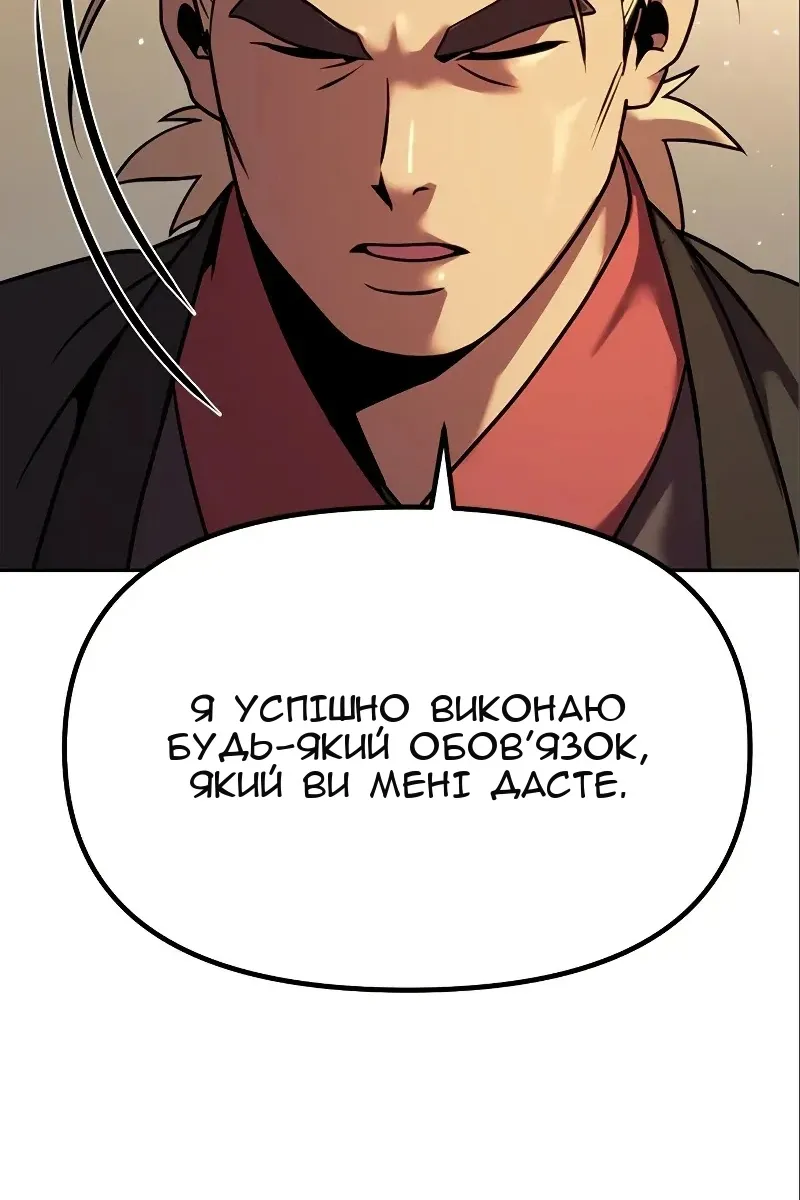 Сторінка 20