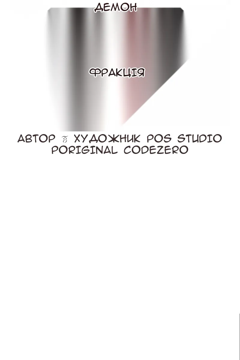 Сторінка 22