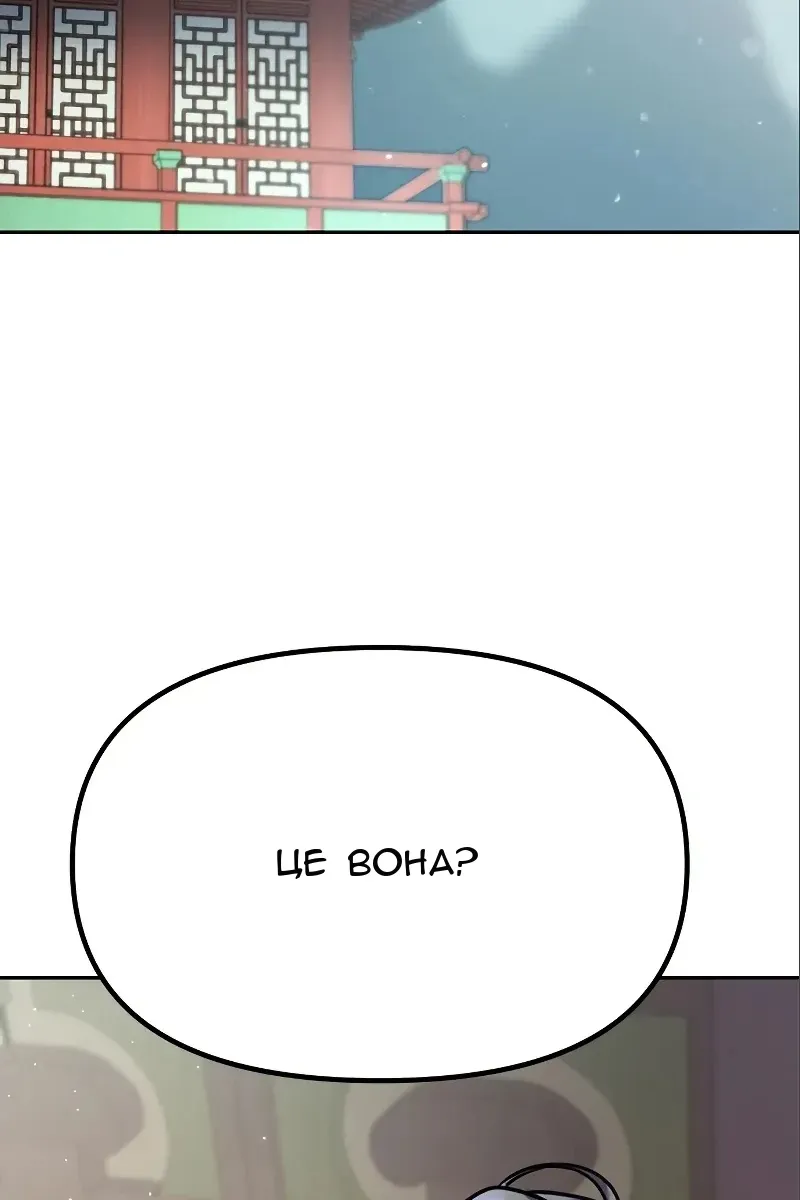 Сторінка 24