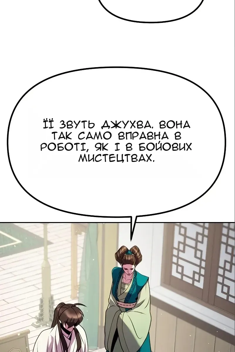 Сторінка 26
