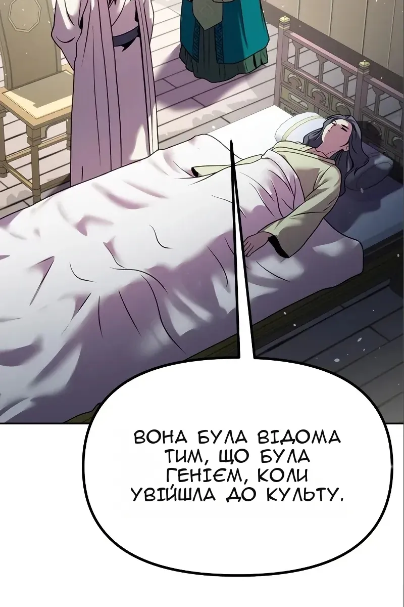 Сторінка 27