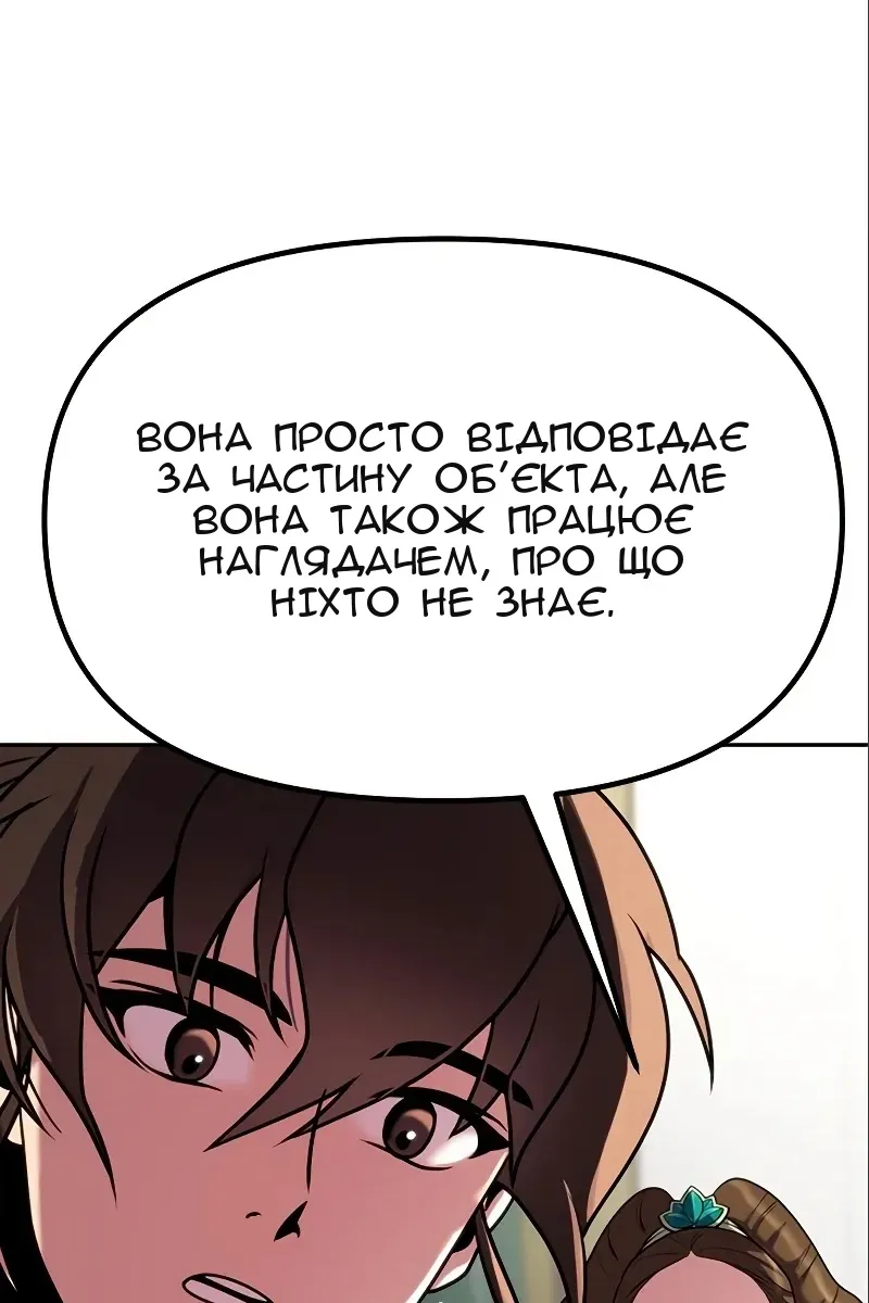 Сторінка 28