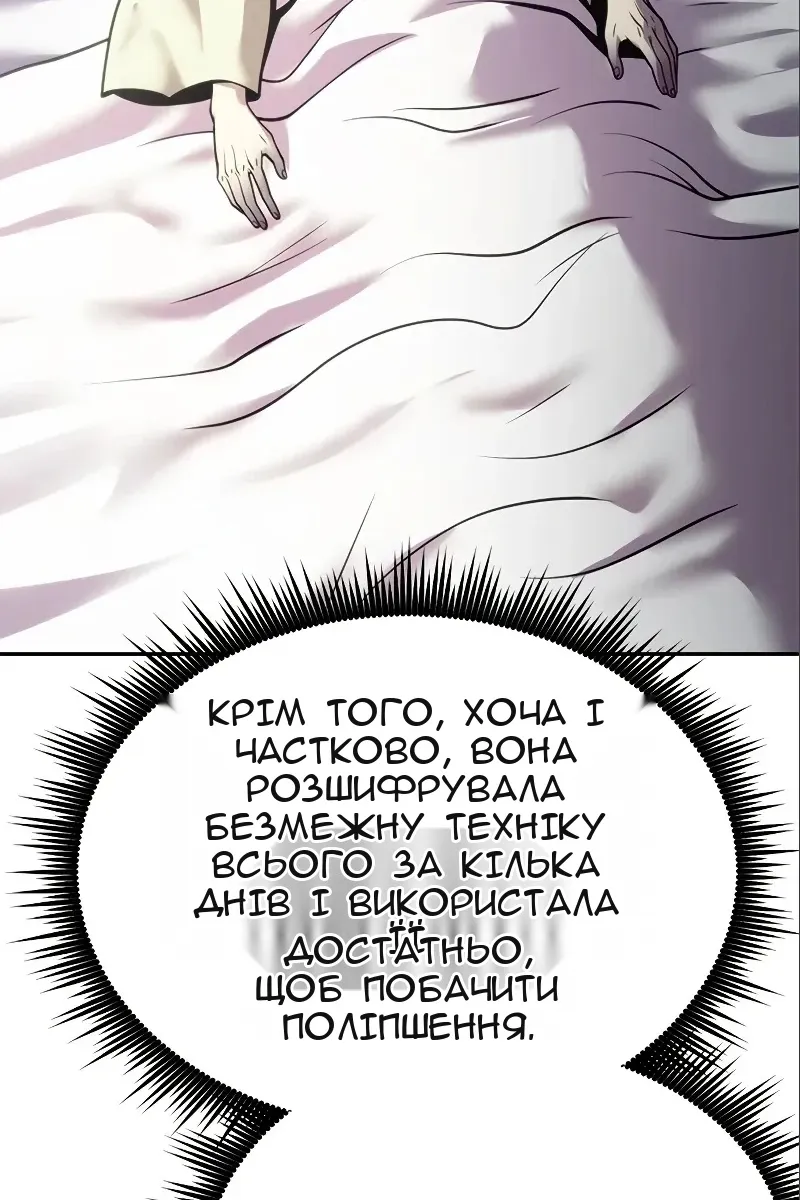 Сторінка 32