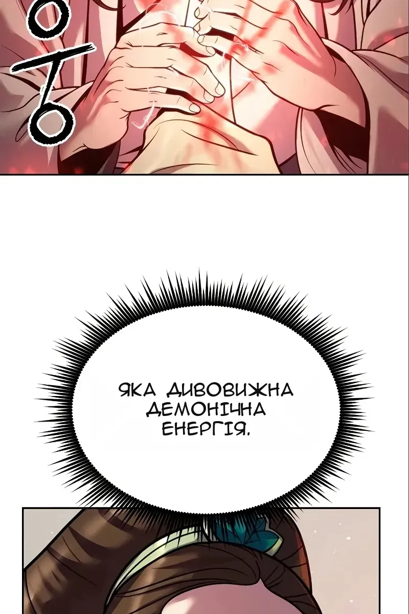 Сторінка 36