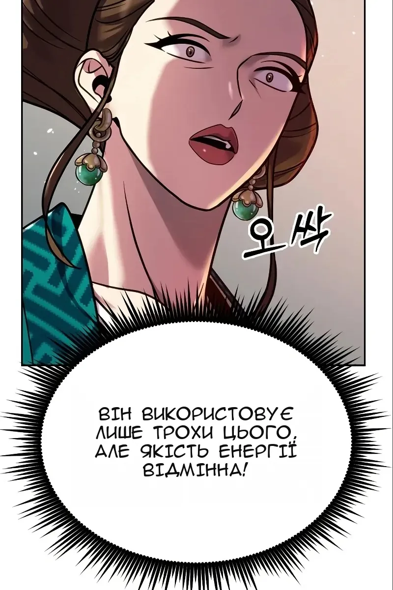 Сторінка 37