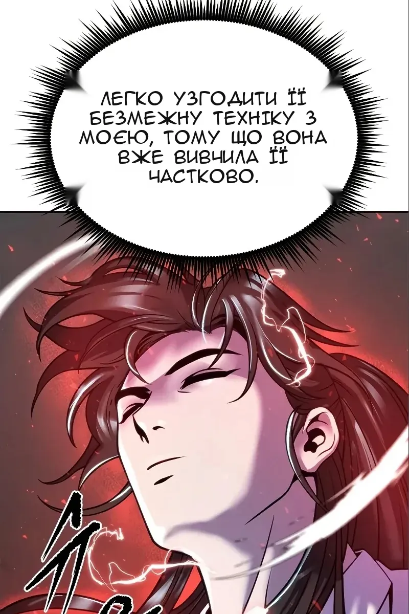 Сторінка 42