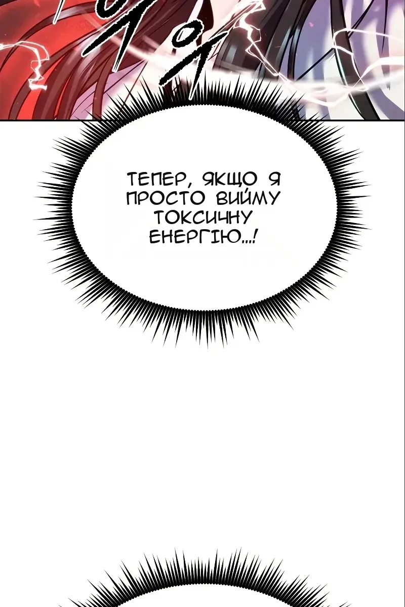 Сторінка 43