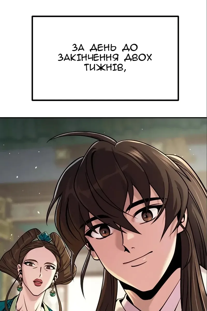 Сторінка 47