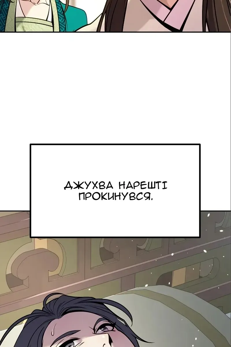 Сторінка 48