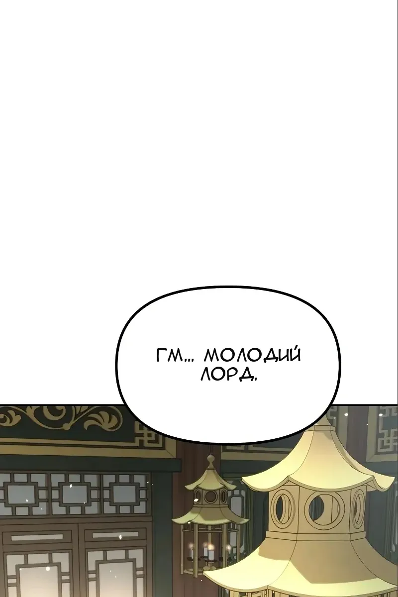 Сторінка 50