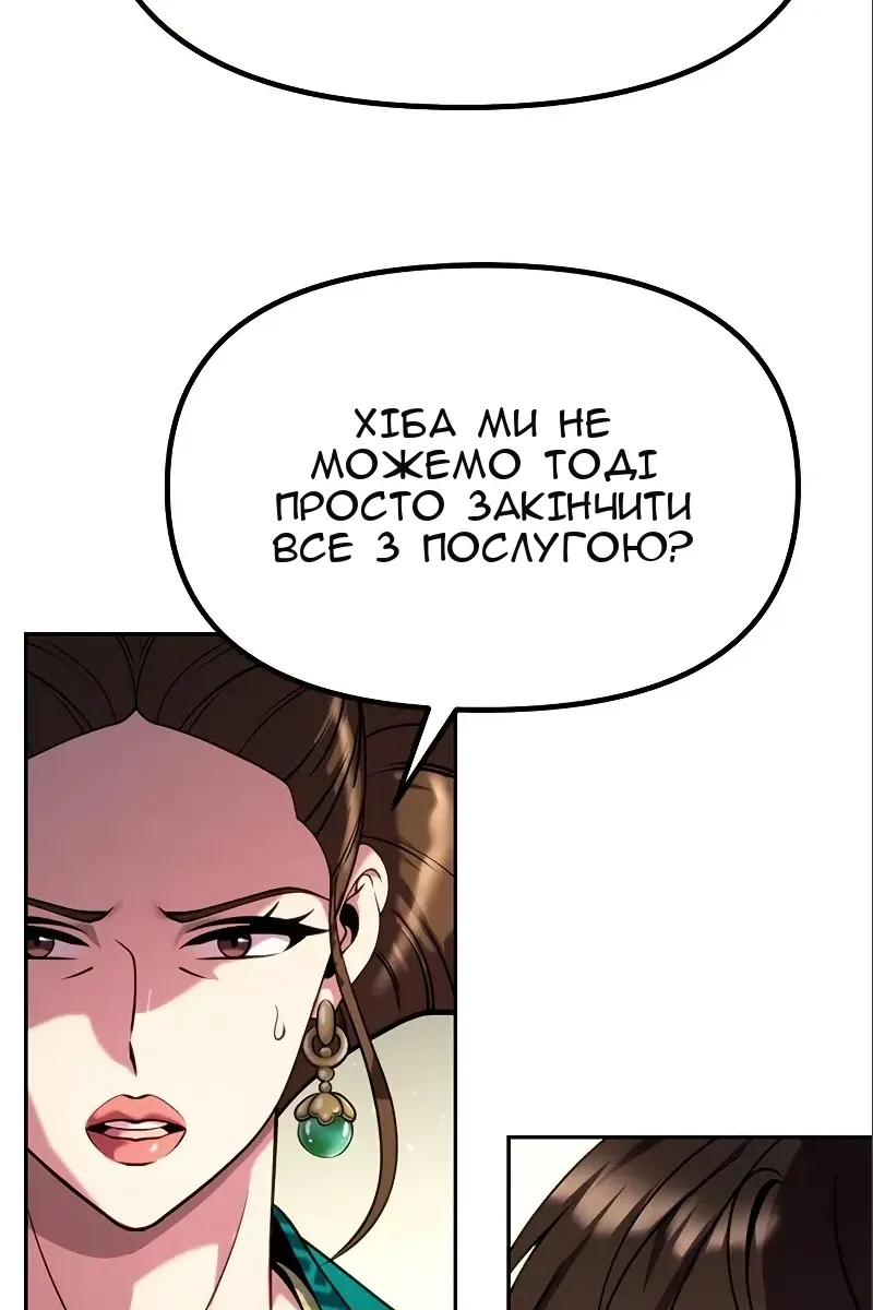 Сторінка 56