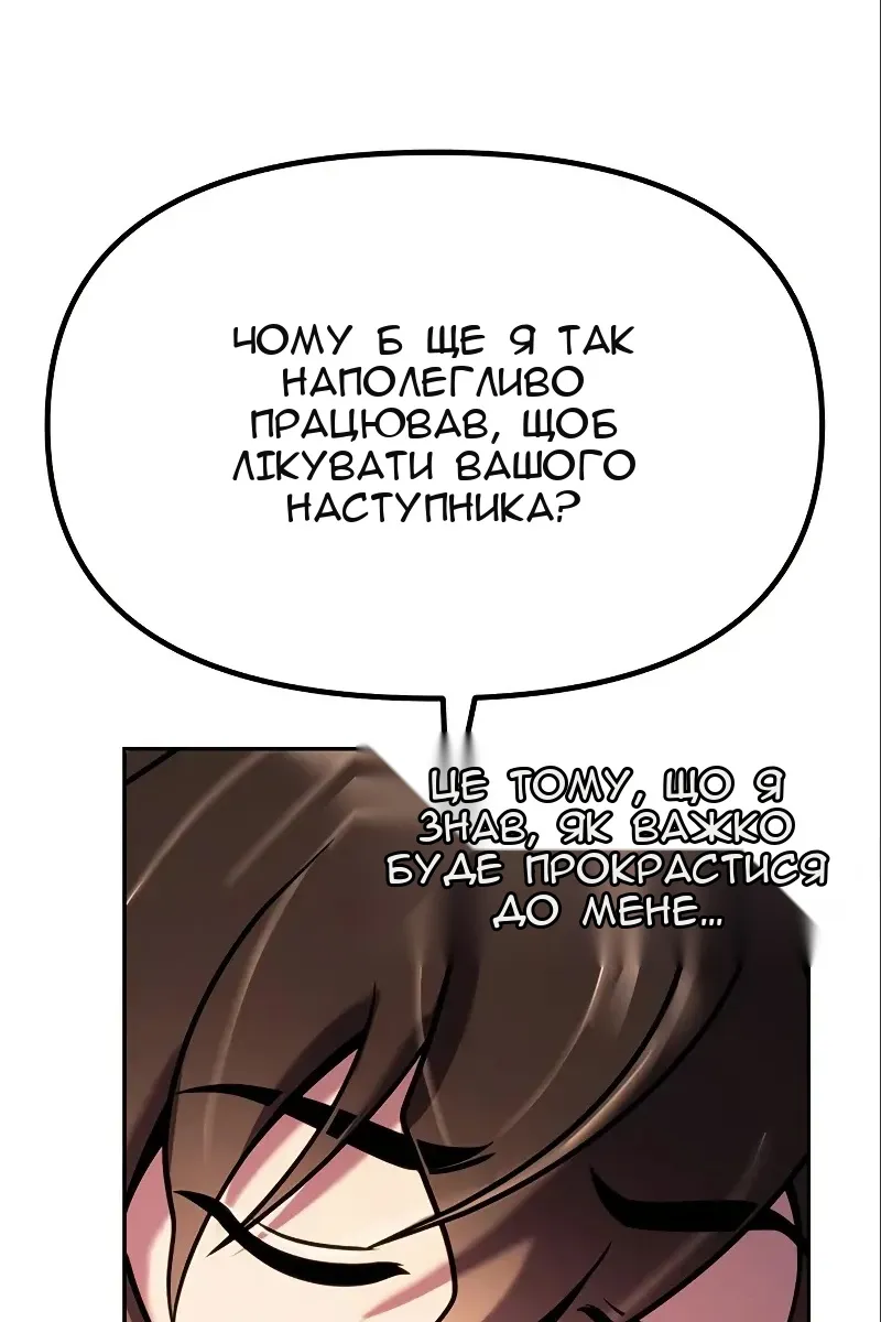 Сторінка 59