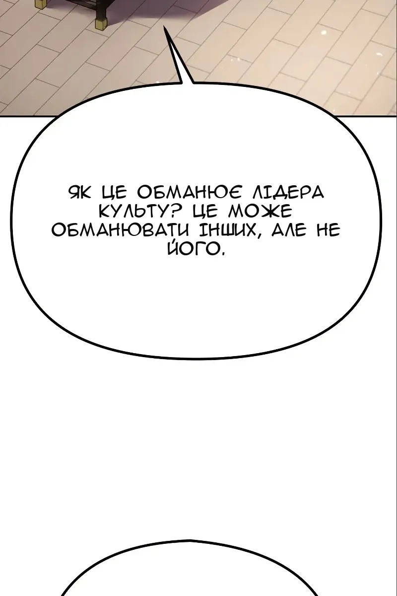 Сторінка 64
