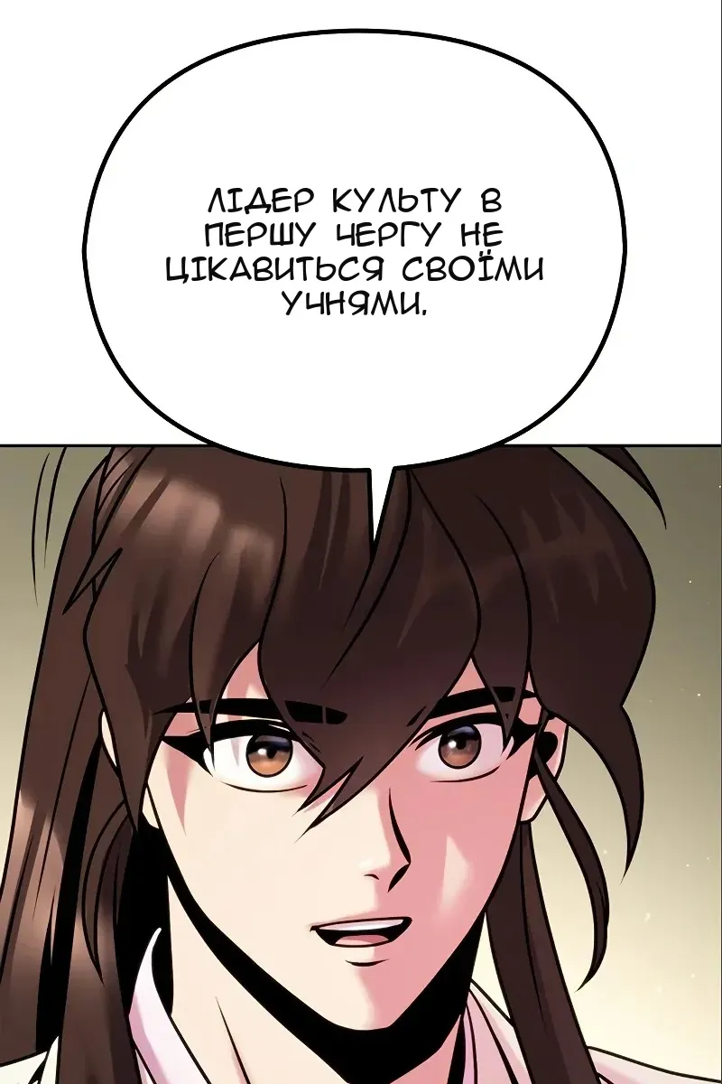 Сторінка 66