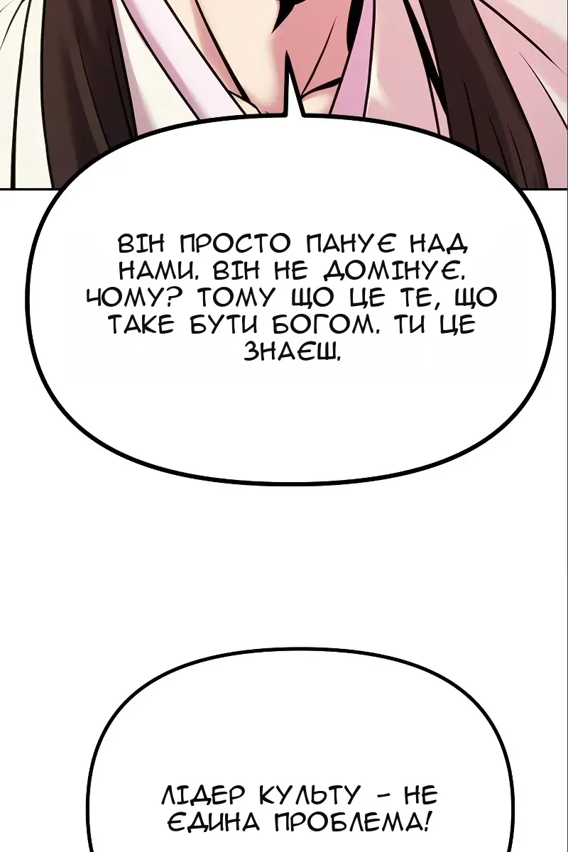 Сторінка 67