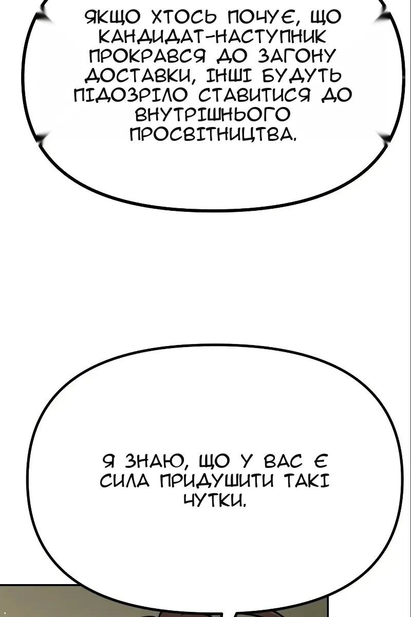 Сторінка 69