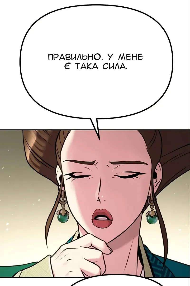 Сторінка 71