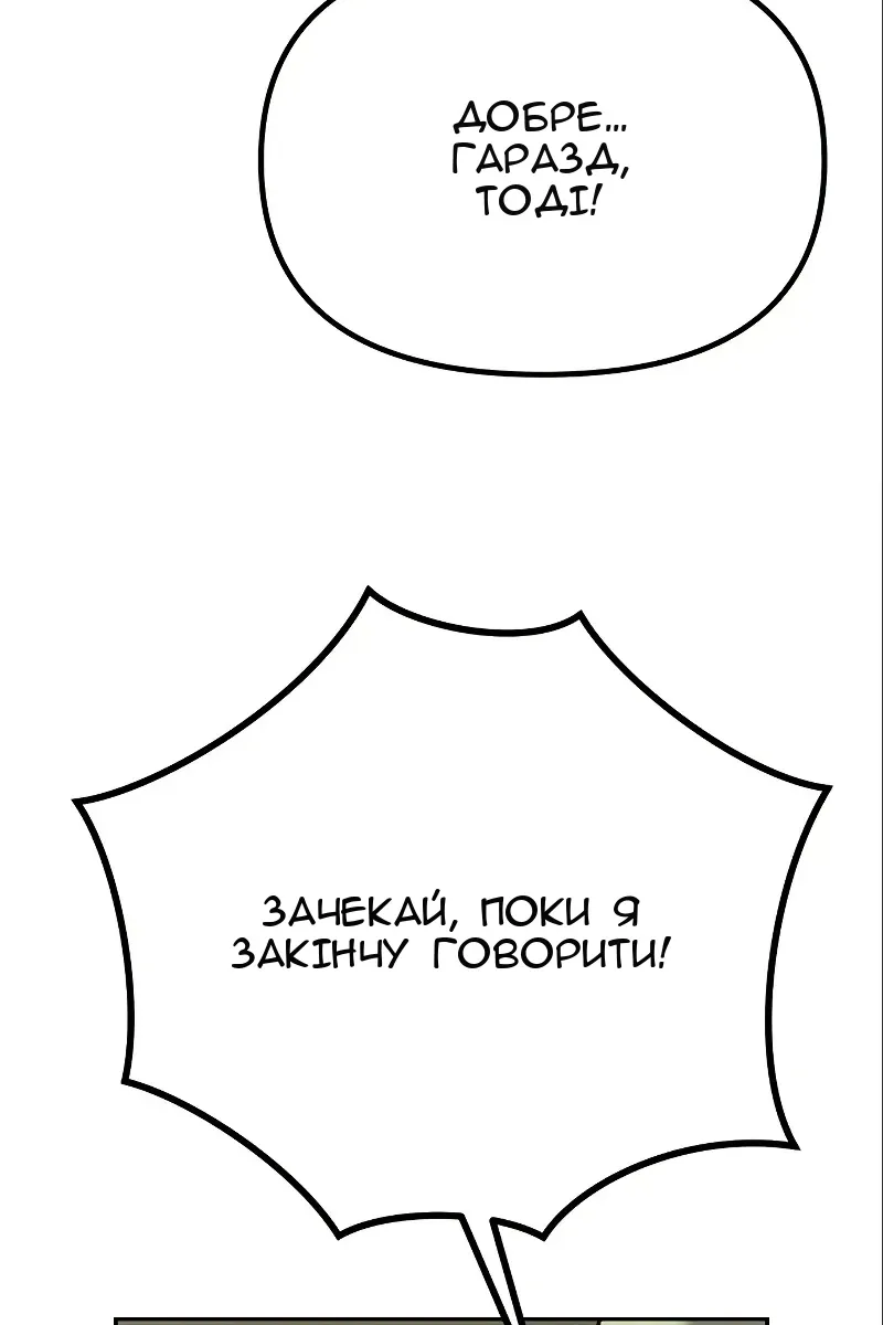 Сторінка 72