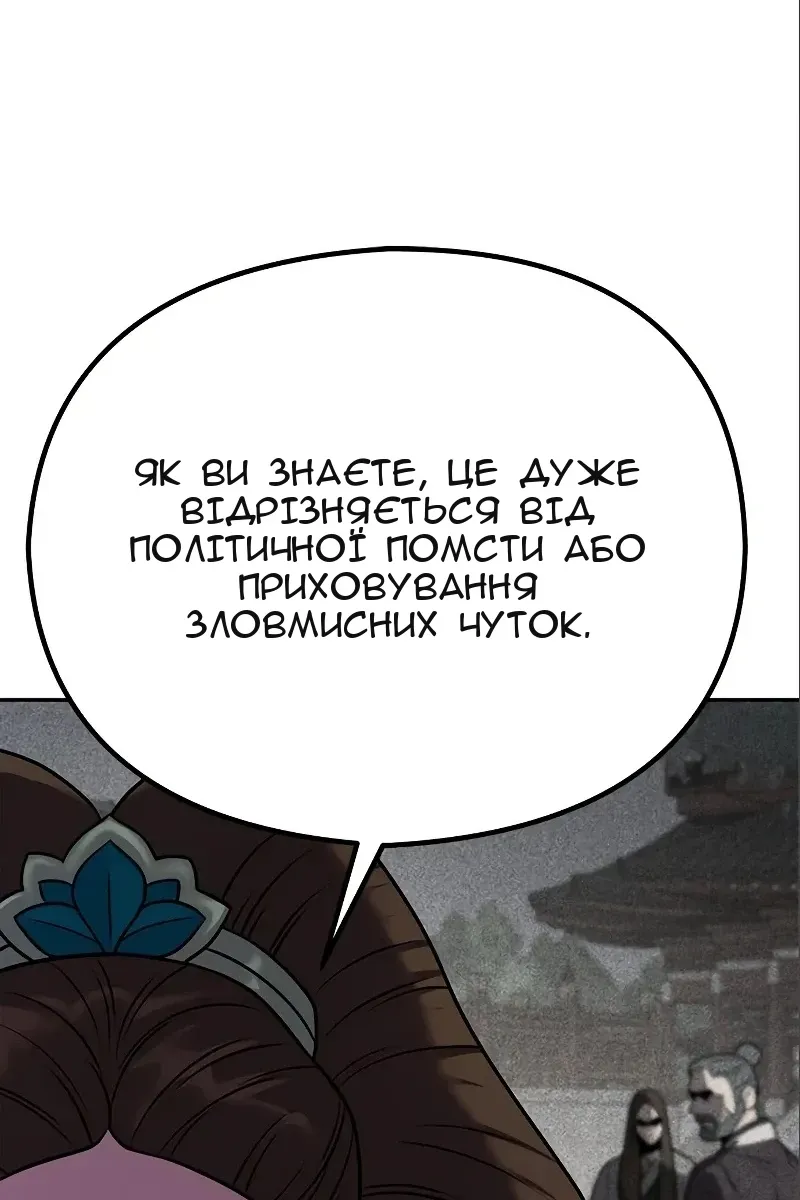 Сторінка 74