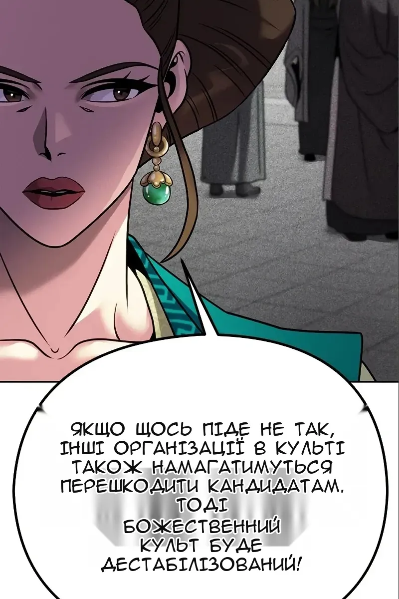 Сторінка 75