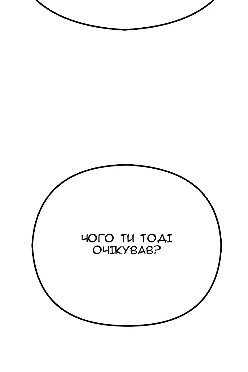 Сторінка 76