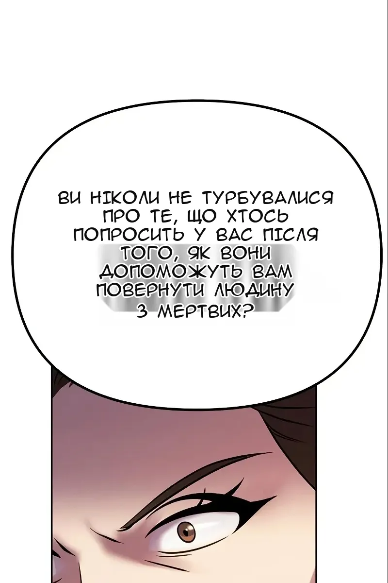 Сторінка 77