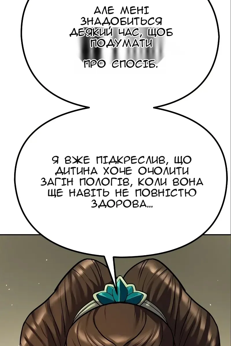 Сторінка 84