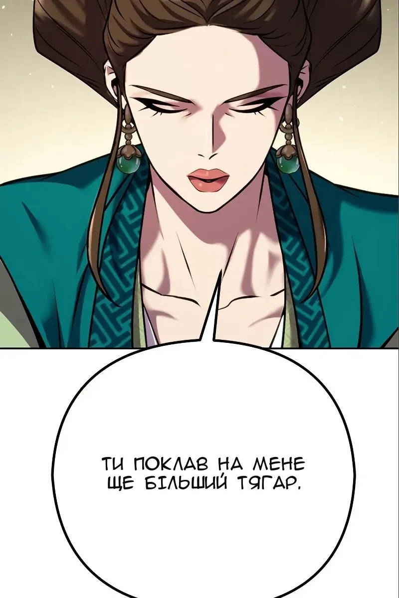 Сторінка 85