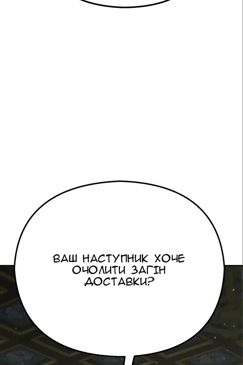 Сторінка 86