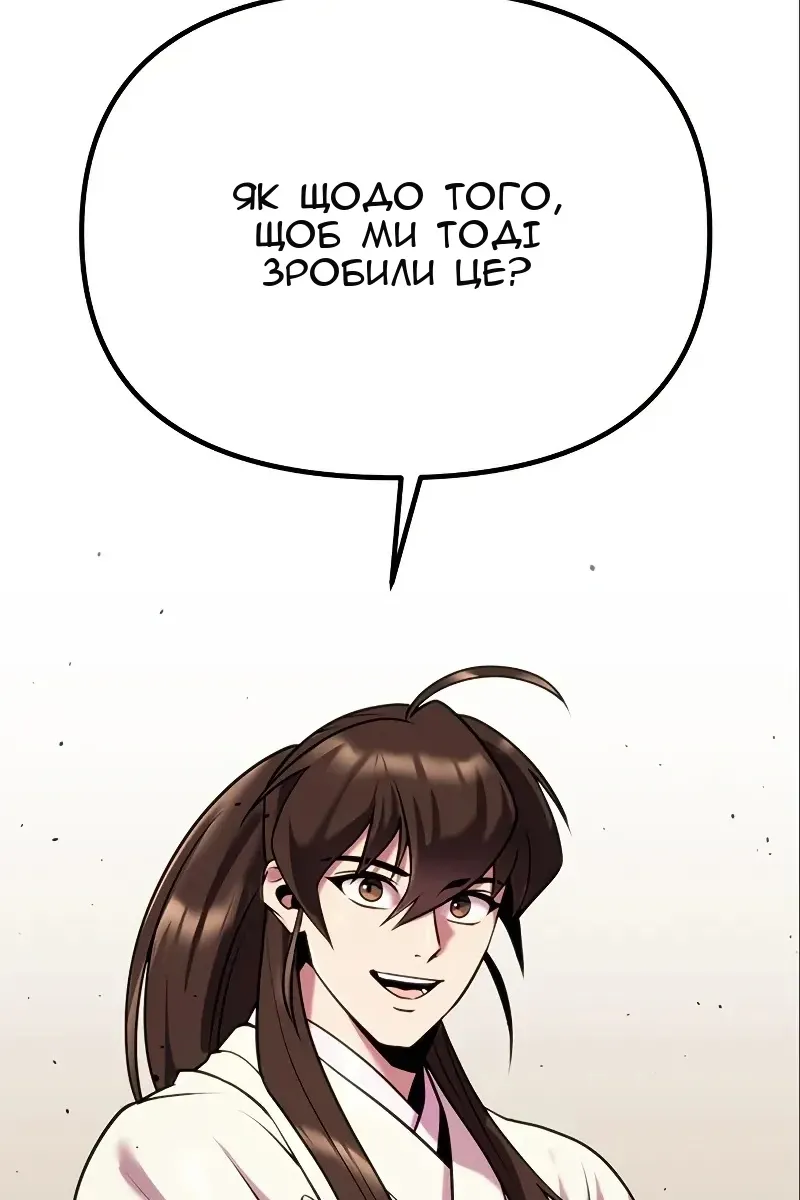 Сторінка 89