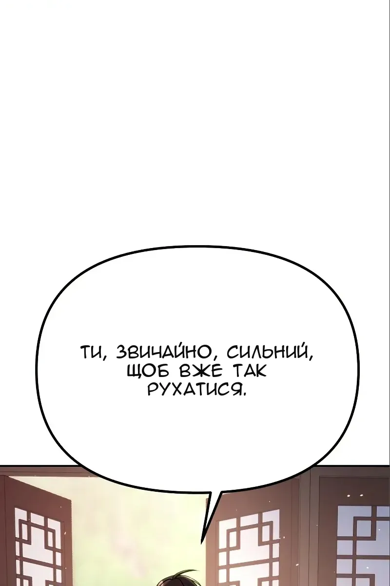 Сторінка 95