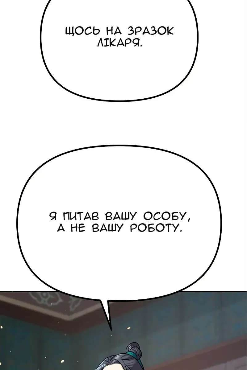 Сторінка 98