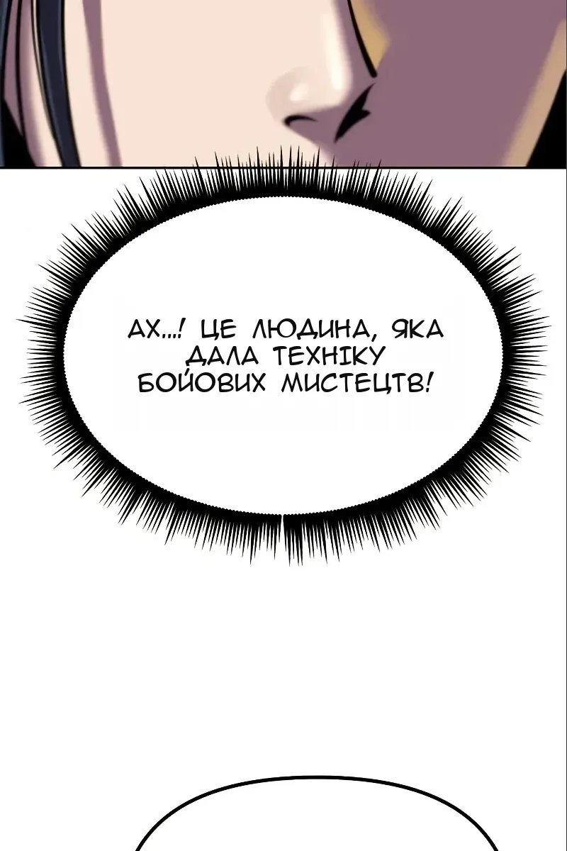Сторінка 103
