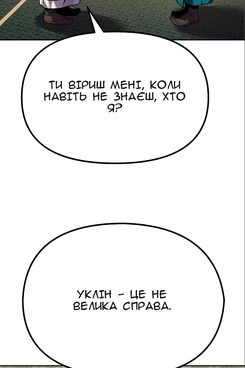 Сторінка 105