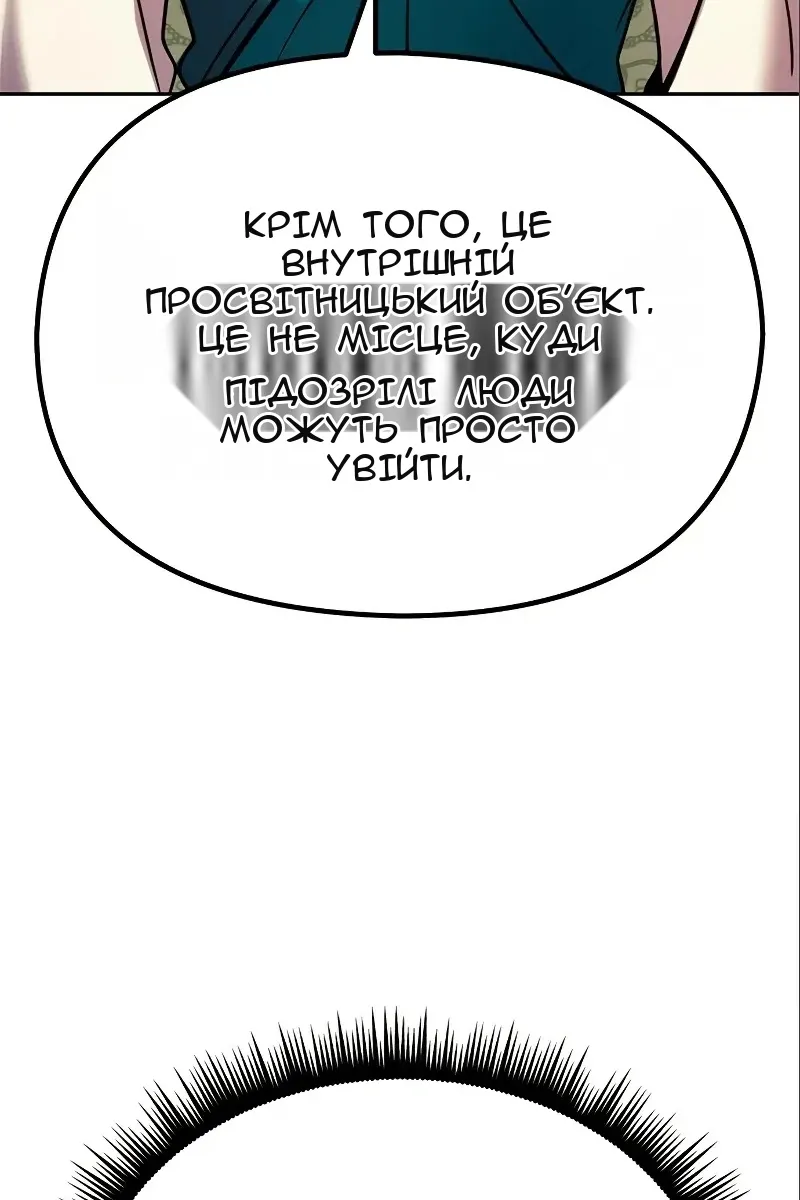 Сторінка 107