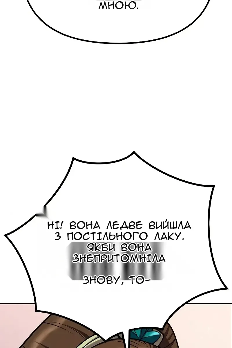 Сторінка 113