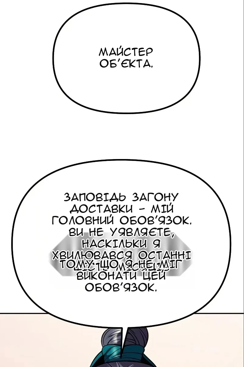 Сторінка 115