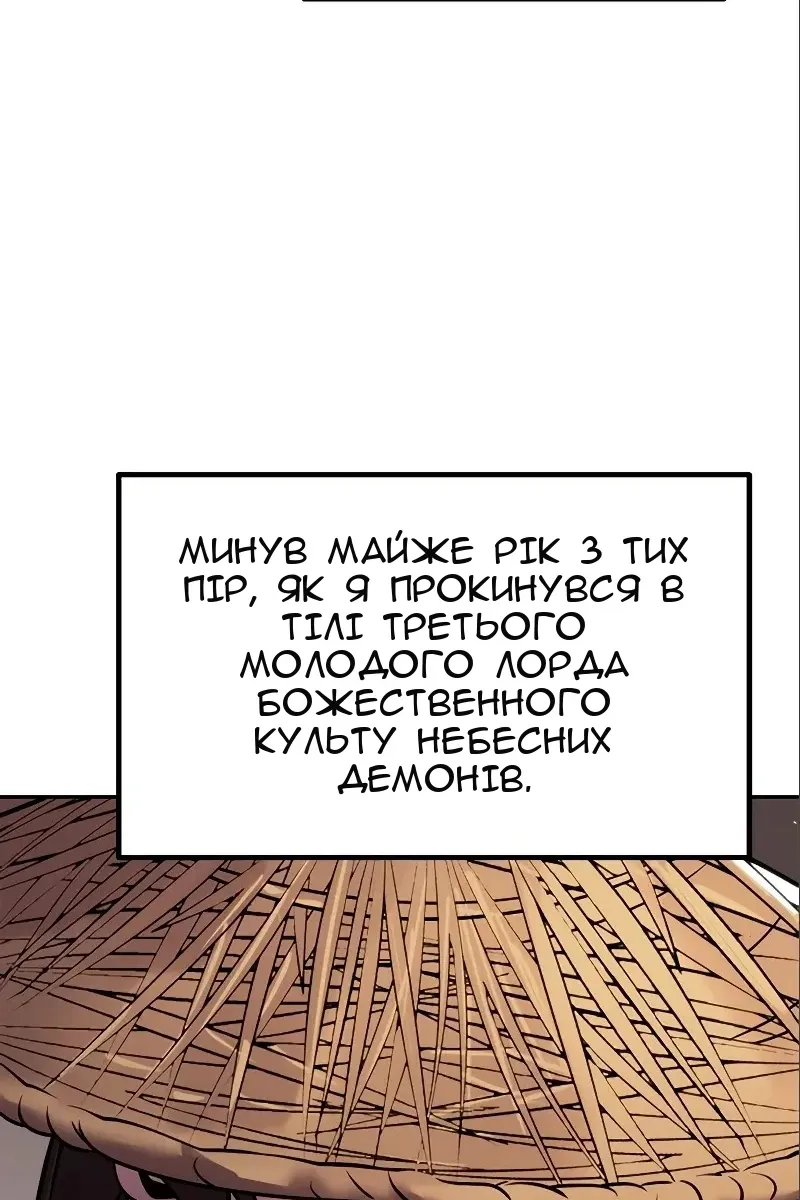 Сторінка 119