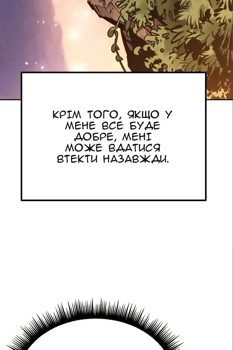 Сторінка 123