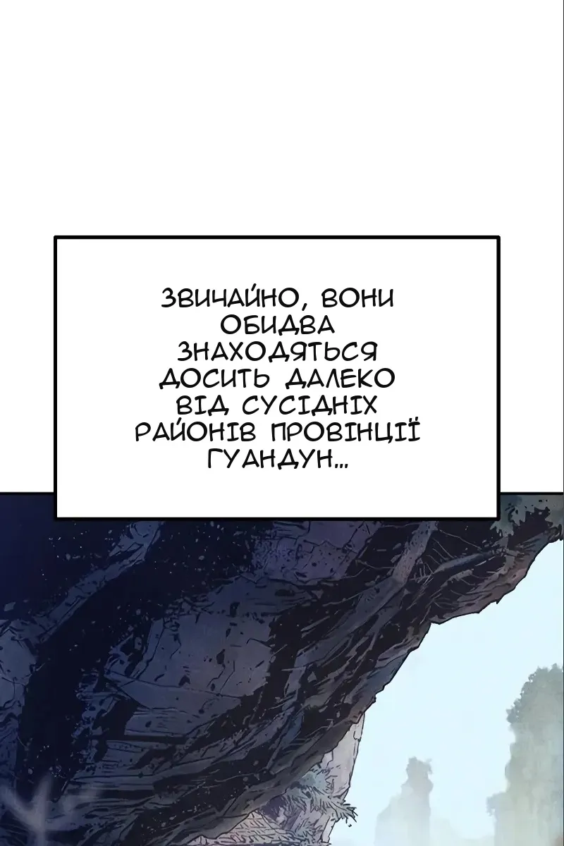 Сторінка 127
