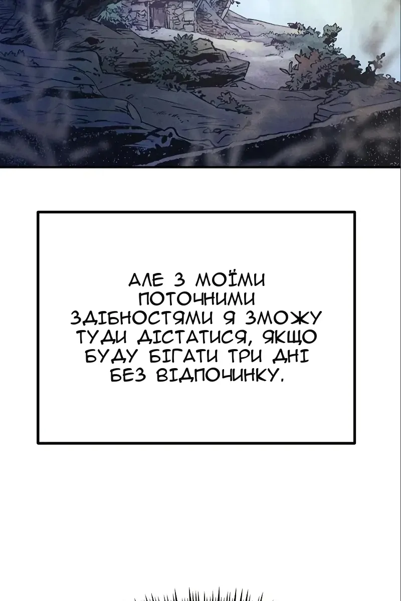 Сторінка 128