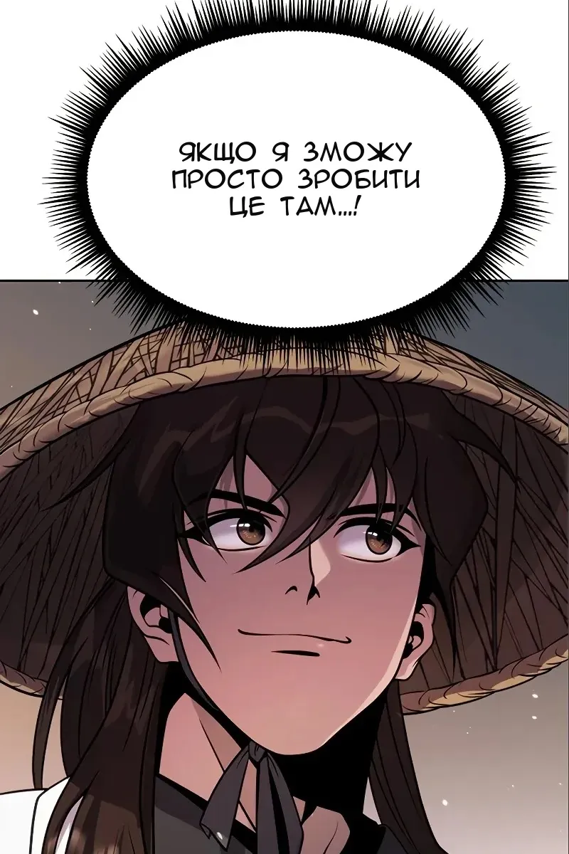 Сторінка 129