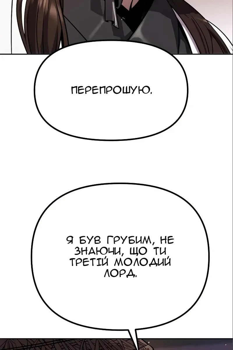 Сторінка 130